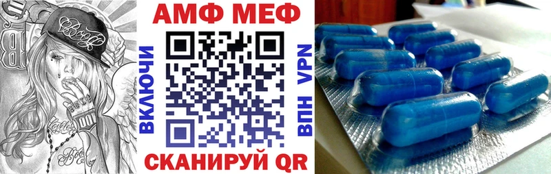 Амфетамин Premium Приволжск