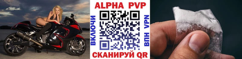 A-PVP мука  Приволжск 