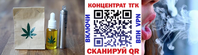 купить наркоту  Приволжск  Cannafood конопля 