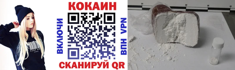 Cocaine Fish Scale дарк нет официальный сайт Приволжск