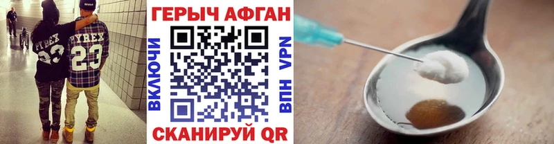 ГЕРОИН гречка  Приволжск 