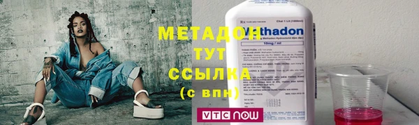 крисы Новокубанск