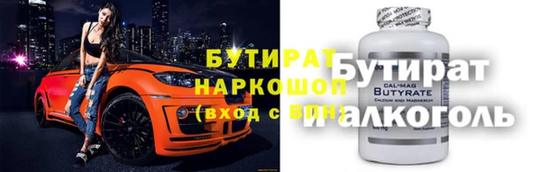 соль курить ск Армянск