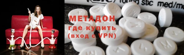 MESCALINE Арсеньев