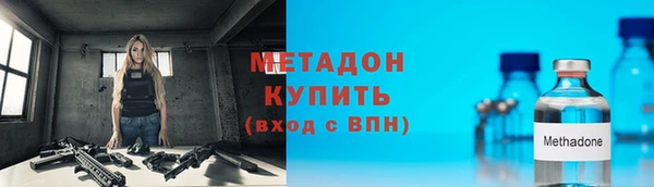 соль курить ск Армянск