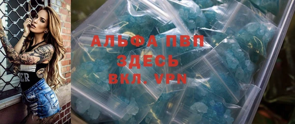 крисы Нефтегорск