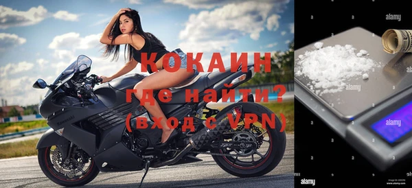 кокаин VHQ Алзамай