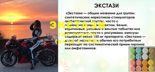 крисы Новодвинск