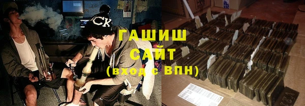 MESCALINE Арсеньев