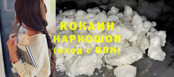 кокаин VHQ Алзамай