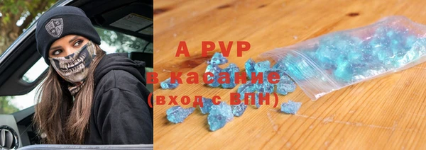 соль курить ск Армянск