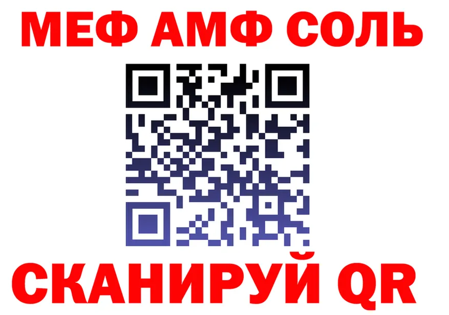 МЯУ-МЯУ мука зеркало мориарти KRAKEN Приволжск
