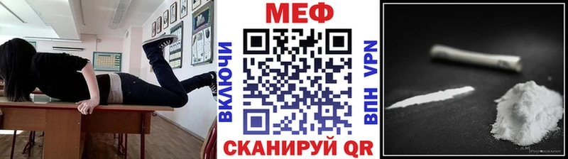 Мефедрон мяу мяу  Приволжск 