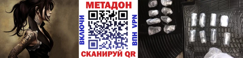 сайты даркнета формула  цена   Приволжск  МЕТАДОН VHQ 