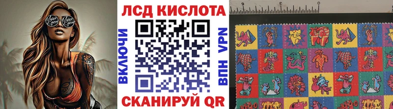Наркотические марки 1,8мг  кракен ONION  Приволжск  купить  